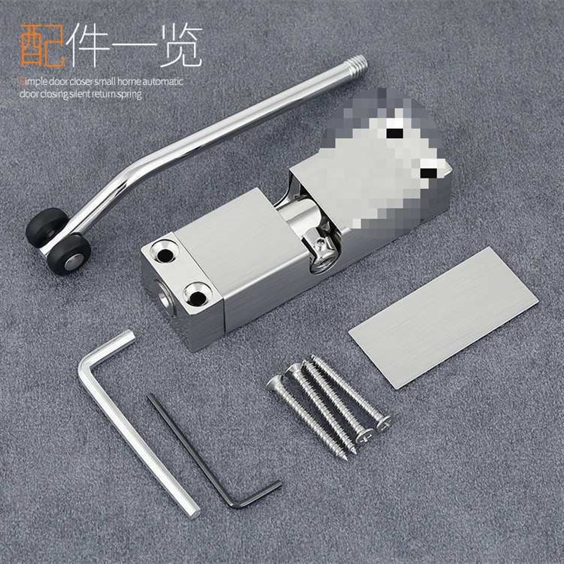 闭门器家用静音免打孔回位弹簧简易闭合器轻型随手自动关门