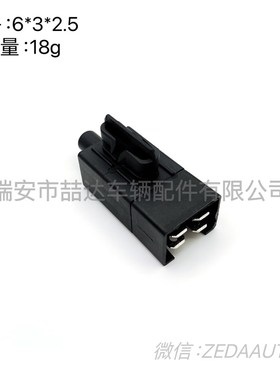 PLG-004 割草机座椅开关 Stens 430-550 GY20094  4针