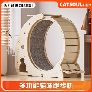 猫咪跑步机静音滚轮圈实木大型猫爬架高纤维宠物运动健身猫咪玩具