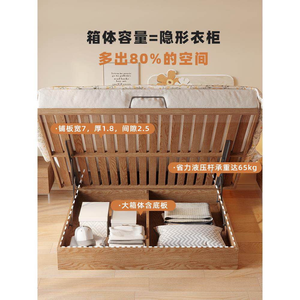 GZ6M全实木薄床头齐边高箱储物床双人悬浮箱体储物小户型白蜡木实