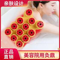 梅花灸具硅膠多聯(lián)灸鼎無煙艾條艾柱艾灸盒隨身灸璞緹樹艾柱易艾灸