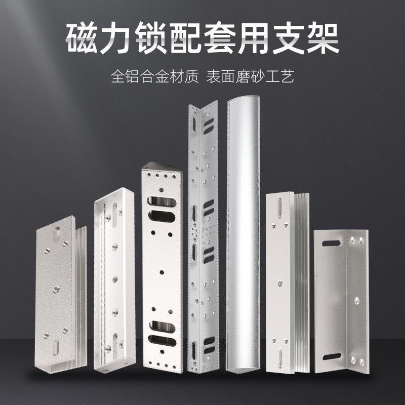 280KG单门磁力锁ZL支架180双门电磁锁吸板底座350LC无框玻U