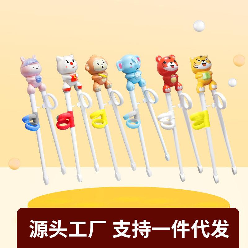 儿童筷子学习训练筷儿童餐具套装勺叉学吃饭卡通矫正筷母婴