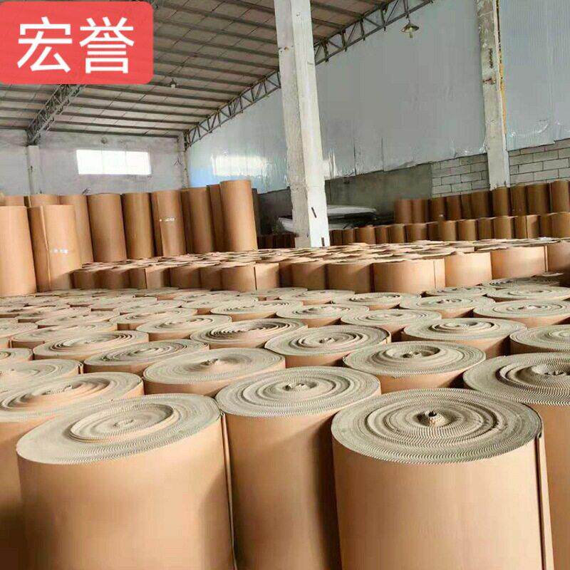 厂家直销家具包装纸瓦楞见坑纸强五金地板防护打包双层纸皮纸卷