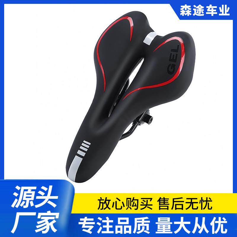 自行车坐垫山地车中空座垫加厚软硅胶鞍座椅死飞骑行装备单车配件