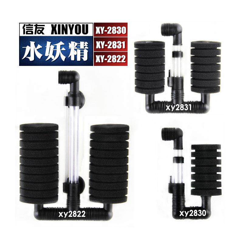 水族信友XY-2822双头生化棉过滤器鱼缸气动海棉水妖精壁挂