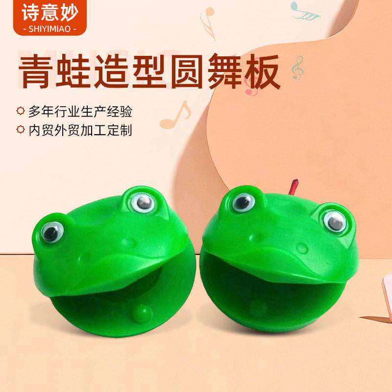 儿童响板手指小快板奥尔夫打击乐器幼儿园舞蹈表演圆舞板音乐教具