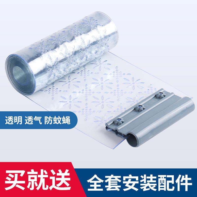 夏季带孔透气软门帘pvc塑料网眼镂空防蚊虫防蝇透明隔断家用皮帘