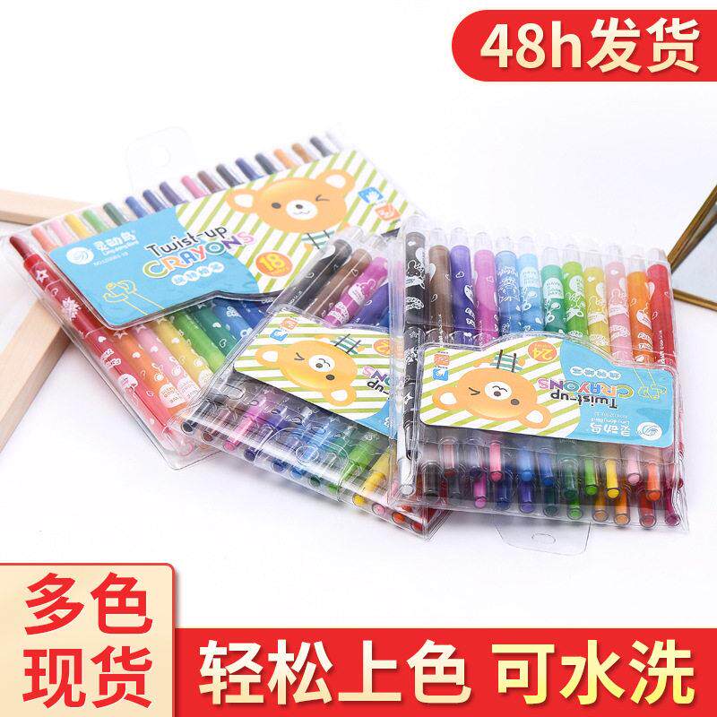 12色18色24色旋转儿童幼儿园塑料蜡笔不脏手套装可量大价优