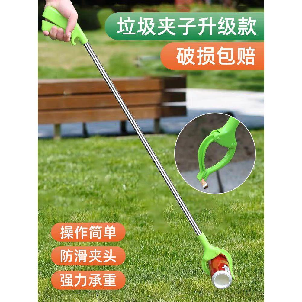 拾取物器夹环卫加长柄捡垃圾夹杆不锈钢捡拾夹卫生钳粗杆