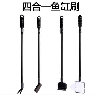 水族鱼缸水族箱清洁工具鱼缸清洁刷鱼缸刷长柄伸缩四合一清洁套餐