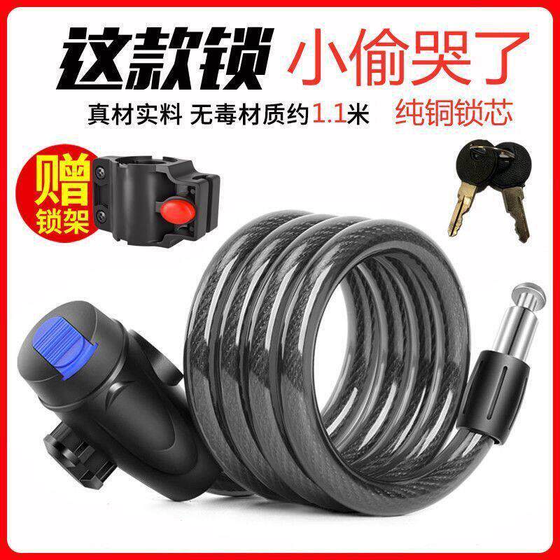 自行车锁防盗链条锁便携式电电动摩托车钢丝锁链锁扣