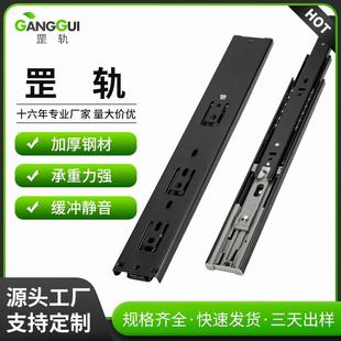 现货45宽三节8寸超短缓冲滑轨自吸阻尼液压自关抽屉轨道滑轨