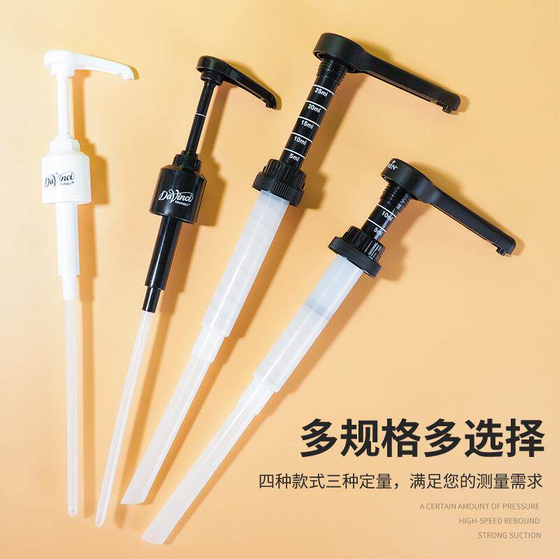 monin莫林糖浆压头果酱达芬奇果糖瓶子酱汁器淋酱糖压瓶泵头压泵