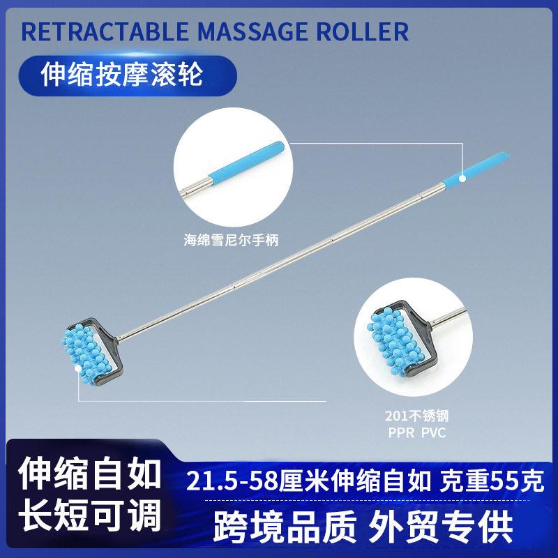 跨境伸缩滚轮不锈钢手持手动塑料腿部按摩棒按摩器凸起按摩头