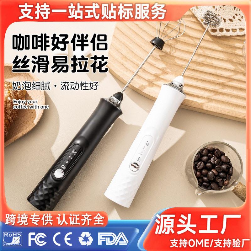 电动奶泡器家用奶油打蛋器手持自动奶泡 搅拌头 奶盖打发器奶泡机