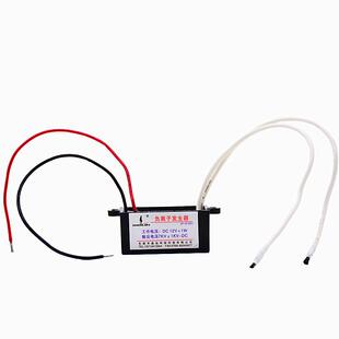 12V车载负离子发生器模块 空气净化器配件 跨境氧吧负离子