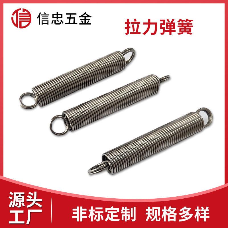 不锈钢碳钢拉伸弹簧 扭转弹簧 镀镍拉簧 快速打样