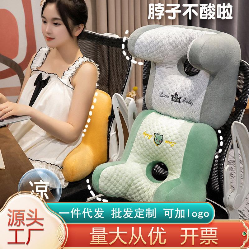 冰豆豆仰睡枕办公室椅头枕午睡枕加高靠背垫靠枕工位午休仰睡神器