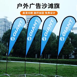 廠家直營刀旗道旗廣告宣傳戶外注水底座沙灘旗方形羽毛水滴旗制作