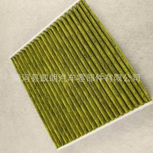 适用于雷凌871390-0N0103004厂家现货汽车空调滤清器滤芯配件