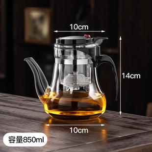 跨境高硼硅长嘴飘逸杯过滤冲茶器家用办公茶具耐热玻璃泡茶壶茶具