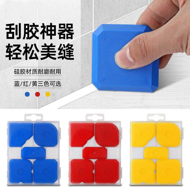 多功能刮胶器玻璃胶修边器刮胶板塑料美缝填缝工具套装厂家直销
