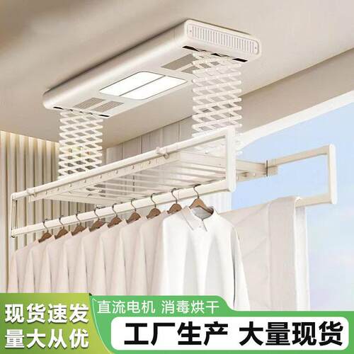 电动晾衣架智能自动凉衣架双灯加密声控阳台家用升降杆伸缩全自动