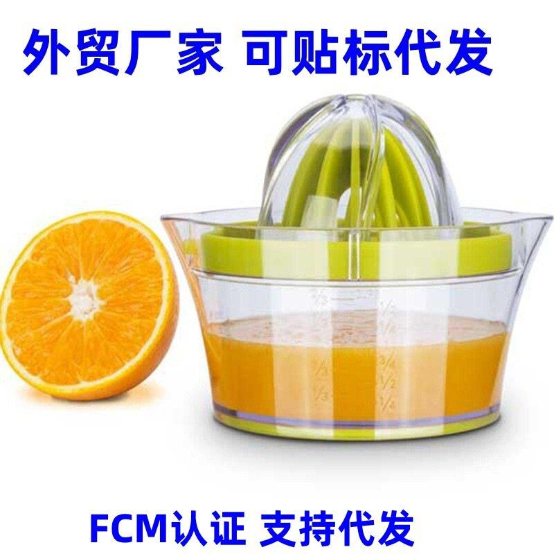 新品 橙子柠檬 手动榨汁杯榨橙汁器家用水果压汁器 挤果汁榨汁机