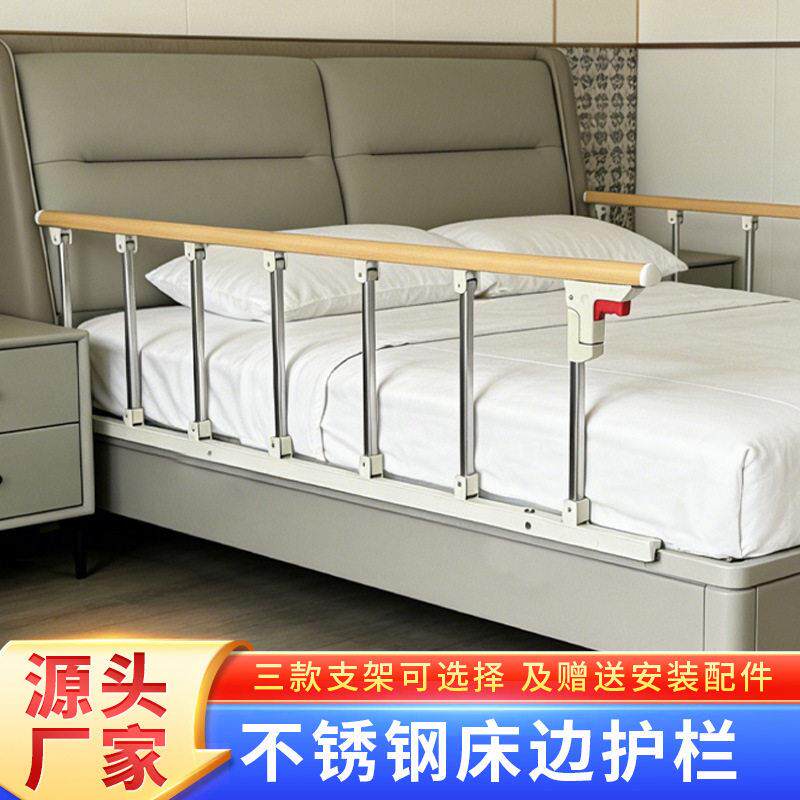 床边护栏老人起身扶手栏杆护理床床边围栏可折叠病床护栏防护栏