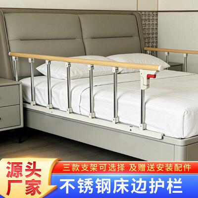 床边护栏老人起身扶手栏杆护理床床边围栏可折叠病床护栏防护栏