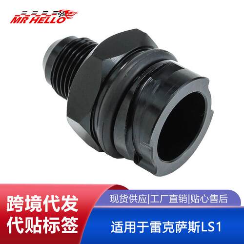 适用于雷克萨斯LS1 / LS6 LS2 /阀盖油帽