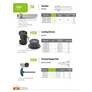 安威HSK锁刀座安威HSK立卧两用锁刀座HSK轴承锁刀座HSK63A锁刀座