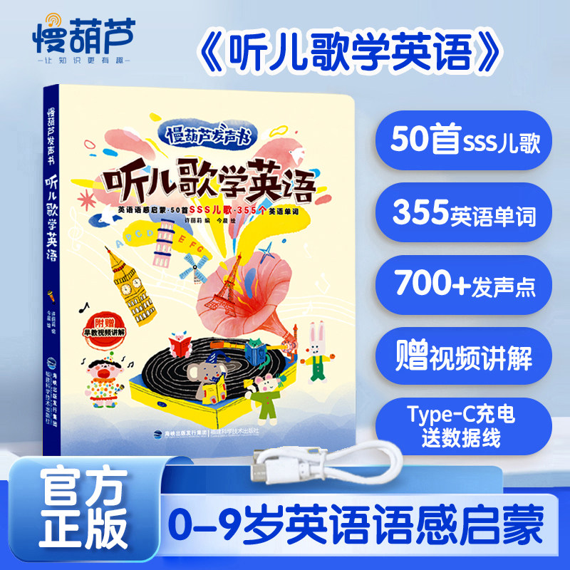 �ۻ��㣺��ͨ�ð涶������55ҳ����Ȼƴ���ǵ��ʡ���58����Ƶ�γ̡� ������ѧӢ�﷢����ѧϰ�� 103.82Ԫ��2��(��51.91Ԫ/��)