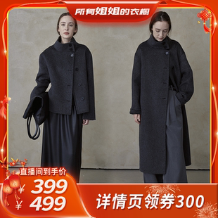 【所有姐姐的衣橱】NOEND24AW爆款升级版!宽松立领大衣【长+短】