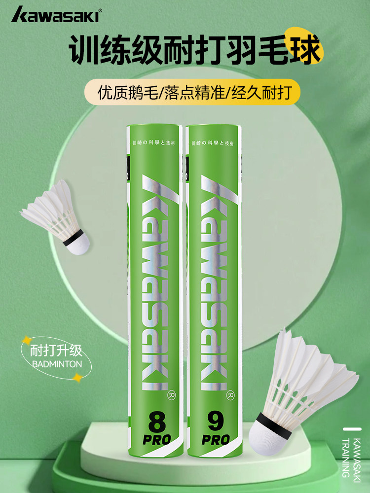 Tük badminton çölü, peşəkar yarış üçün, 12 ədəd