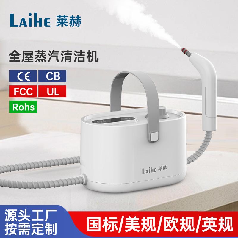 跨境新款家用厨房高温蒸汽清洁机空调油烟去污浴室高压蒸汽清洗机