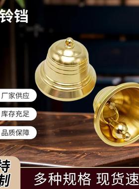 新款金色铜铃铛挂件铜钟车载铃铛挂饰 创意金属工艺品铜铃铛饰品