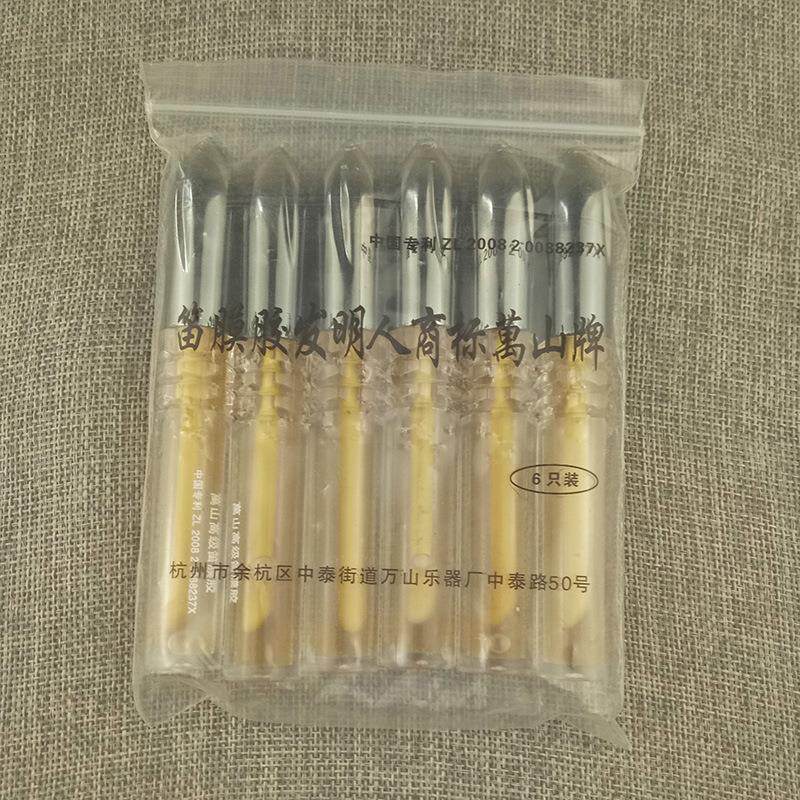 大瓶装万山液体笛膜胶//内配刷子方便好用/健康香型专业型