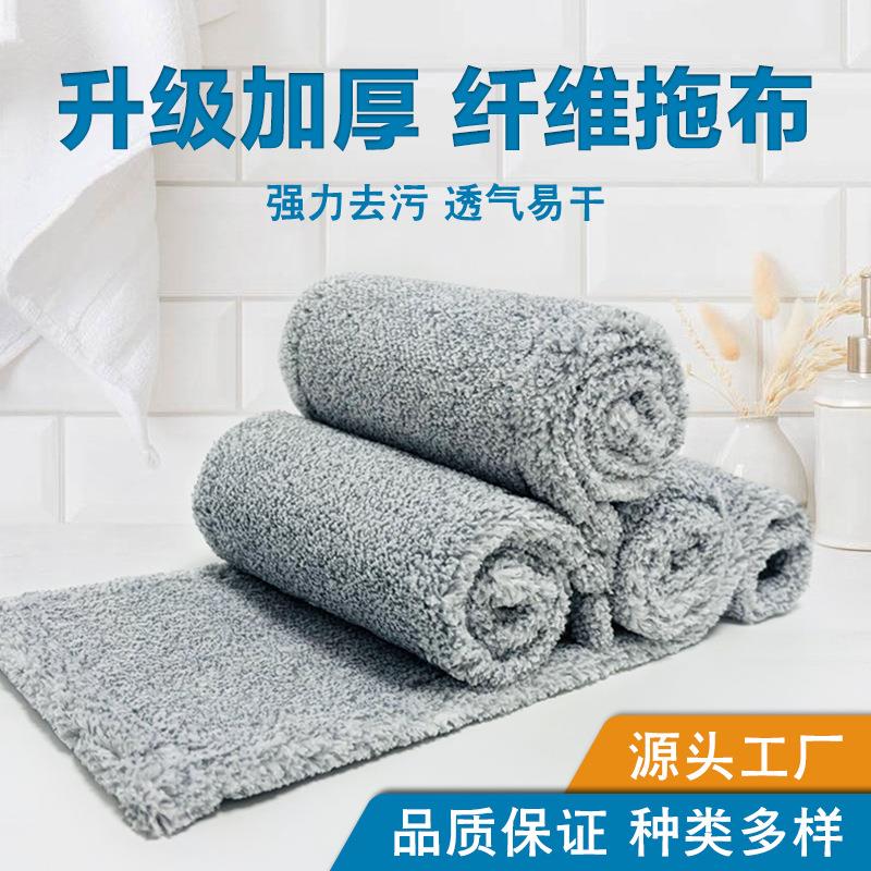 工厂直营平板拖把替换布通用超细纤维拖把布墩布套口式替换装