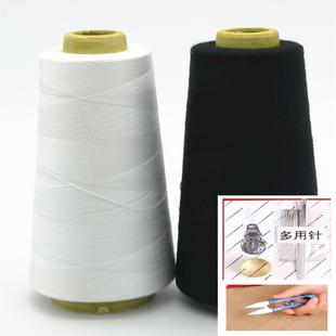 家用缝纫机线老式 缝纫402涤纶平车线手缝细线衣服线黑色白色红色