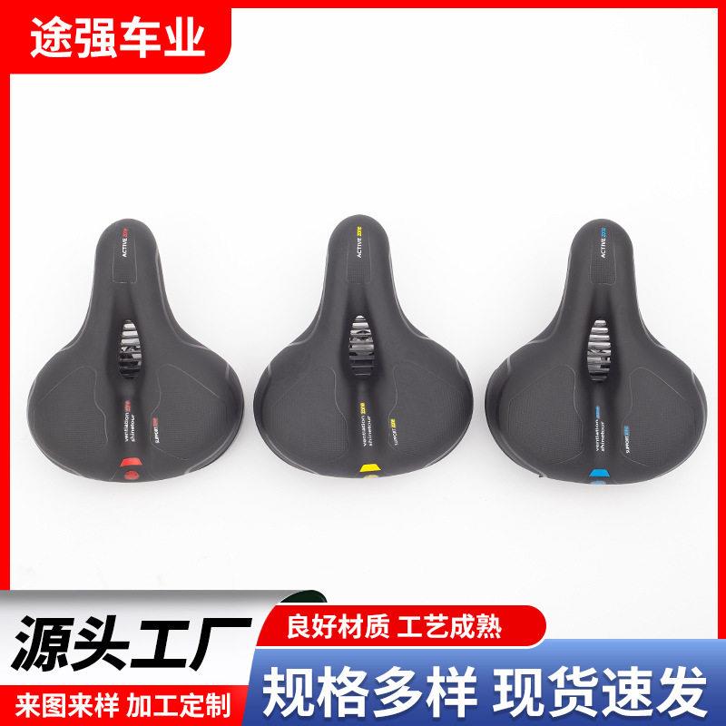 自行车鞍座弹皮座垫山地车硅胶车座车坐子超软加厚震球坐垫
