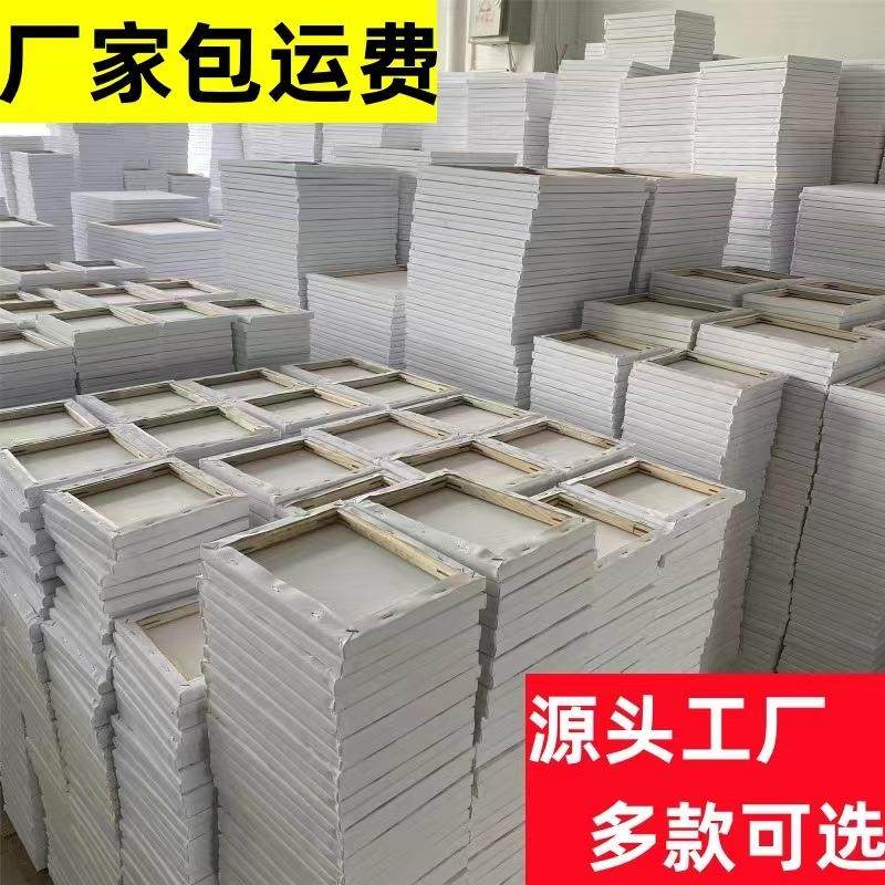 油画框亚麻纯棉油画布丙烯油画颜料布框油画内框diy油画板