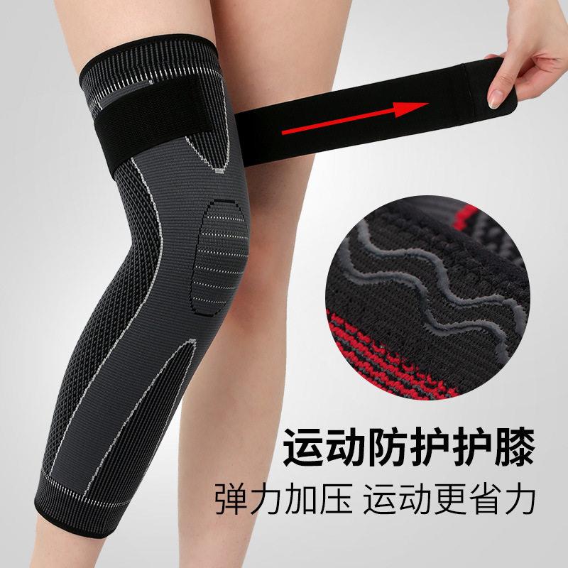 亚马逊针织运动护膝户外女骑行健身篮球护具绑带护腿式护套