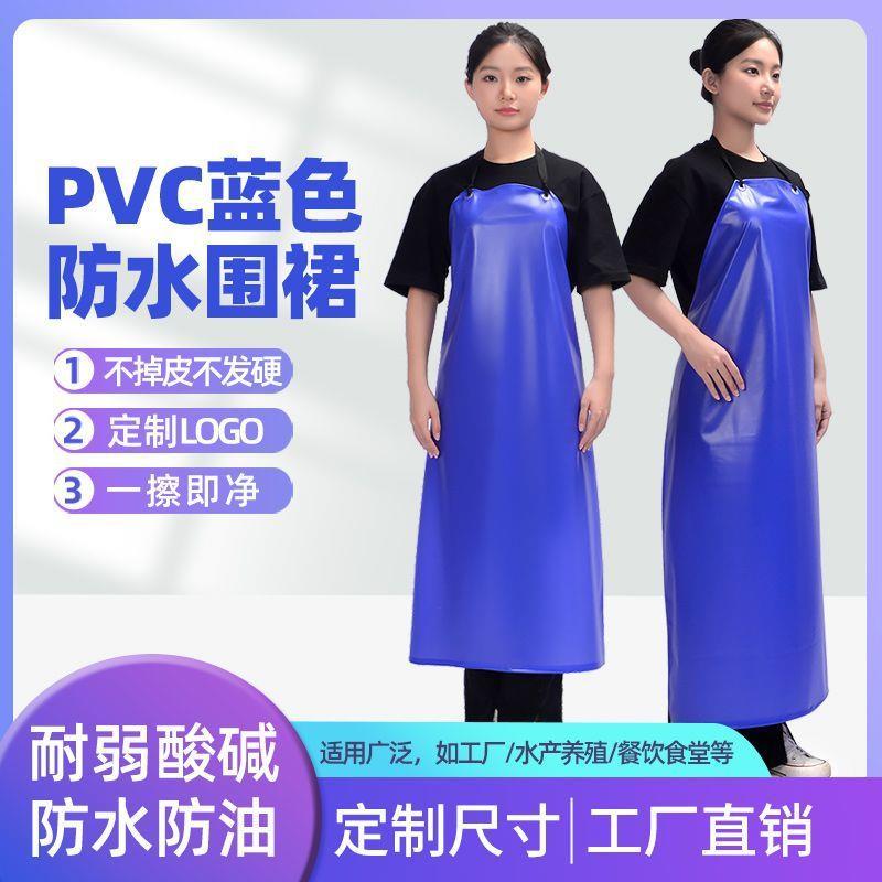 防水防油围裙做饭家居厨房工作水产围裙男女围腰罩衣外贸套袖围裙