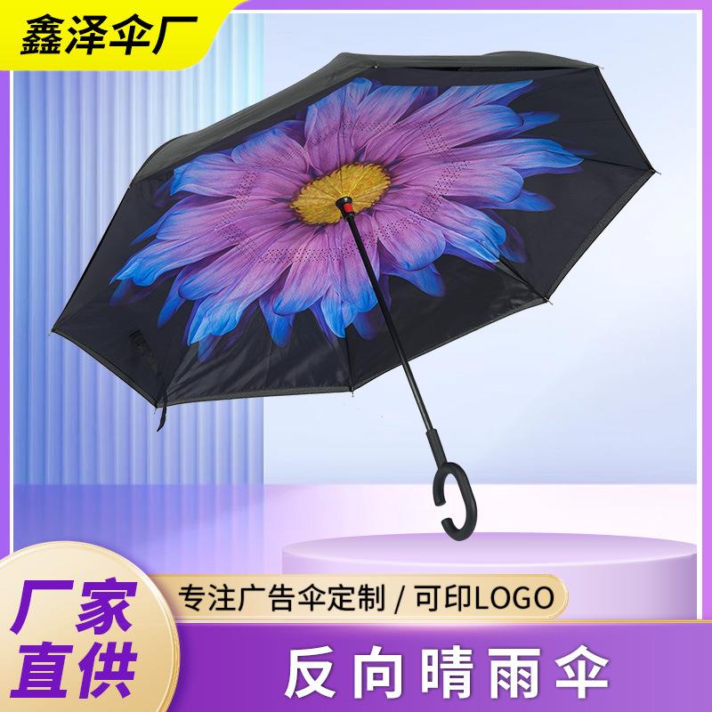 现货反向伞全自动双层免持式汽车长柄雨伞大号双人晴雨伞