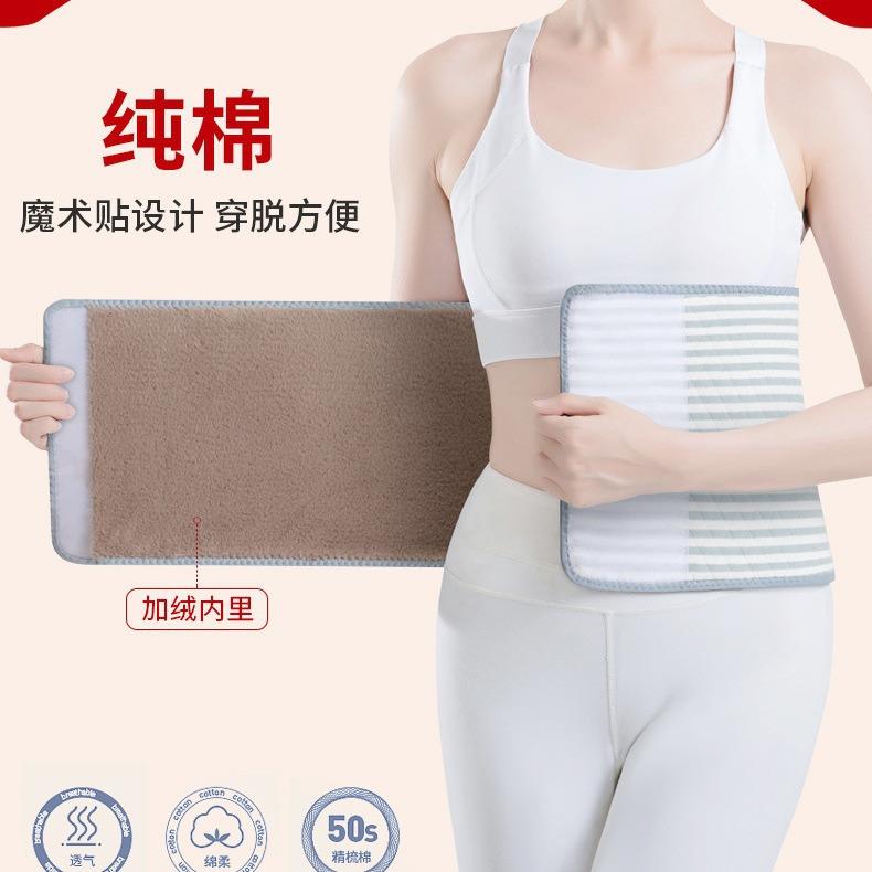 纯棉护腰带男女士腰围腹部冬季防着凉护肚子护肚脐加绒款加绒加厚