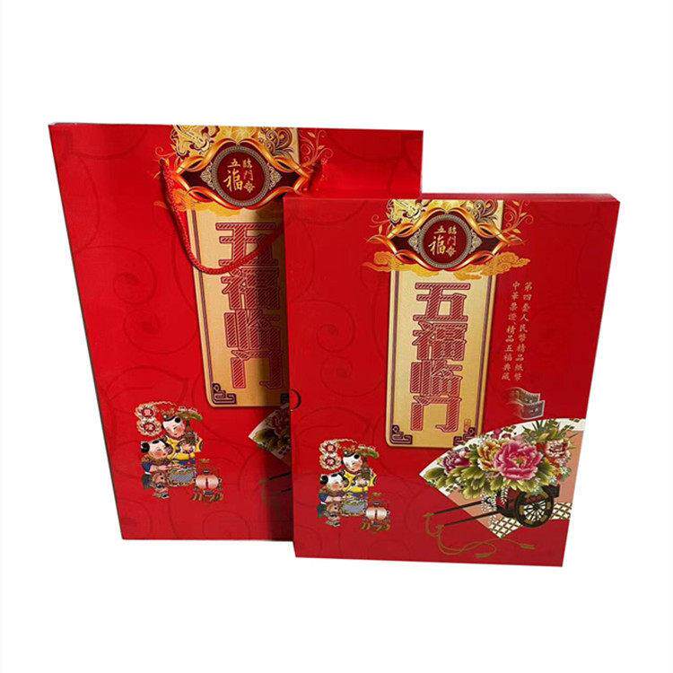 五福临门 钱币珍藏册子 粮票 古币五福典藏 保险会销礼品