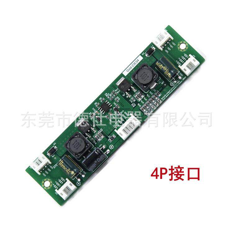 26-65寸LED液晶电视背光驱动板TV恒流板LED升压板Gold-23E 通用