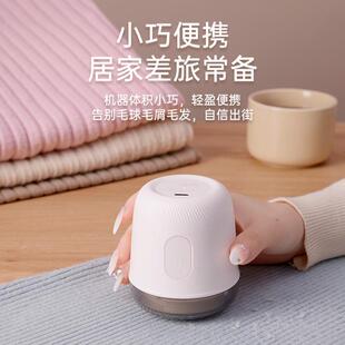 新款家用迷你便携电动毛球修剪器衣服起球剃毛器衣物去毛球修剪器